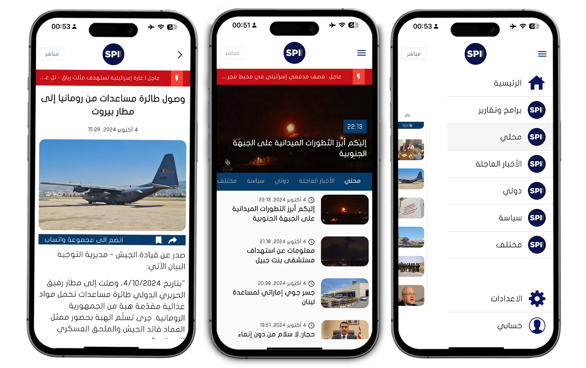 App preview